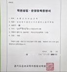 삼성영어 홈런스마트클래스 풍무교실