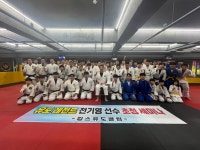 킹스유도클럽 산남지구점