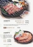 숲과오리