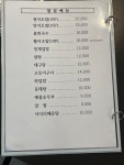 도남수산
