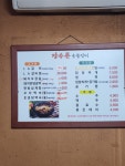 장수촌숯불갈비