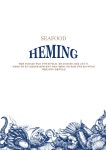 헤밍