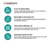 주영에스티에스