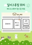 실이그루밍
