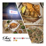 은희네생선구이