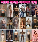 바디붐휘트니스 민락점