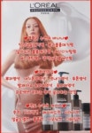 수연헤어샬롬 | 수연헤어팜