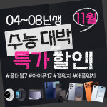 LG유플러스 성내동 강동구청역2번출구점