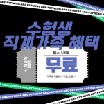 ABC피트니스 헬스&PT 나성점