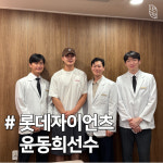 자연안에한의원 연산