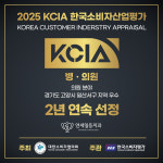 연세일등치과의원
