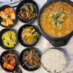 꼬목집 남성역점