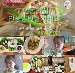 안동양반모던한정식