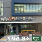 부산청소업체 청소사