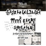 화성파크로얄공인중개사사무소