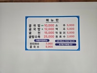 굴국밥
