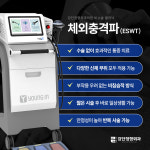 김해강단정형외과의원