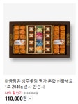 마음담은농업회사법인