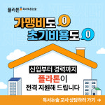 플라톤 독서토론논술 의정부지국