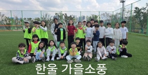 동탄한울태권도장