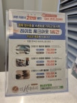 더H테라피 여수헤이븐호텔점