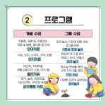 하늘숲아동발달연구소