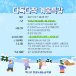 책나무 판교독서논술학원