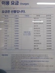 크린토피아 청주수곡한마음점