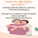 글로벌노인복지센터