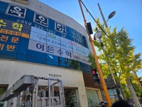 이든수학센터수학교습소