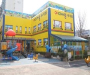 아이사랑유치원