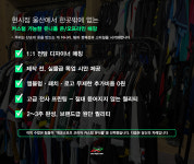 게코스포츠 코리아