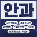 태안과의원