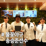 자연안에한의원 연산