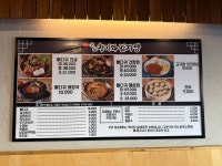 전준수 명품청기와감자탕 난곡본점