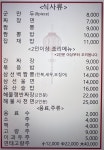 희래원