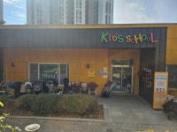 유니아이어린이집