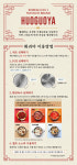 훠궈야 스타필드고양점