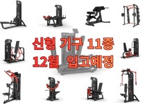 킹짐3호점 선부역점