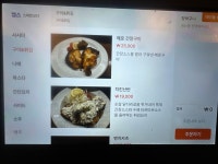 심야식당여백