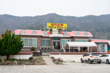 갈치조림기똥차게맛있는집