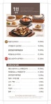 북창동순두부 분당수내점