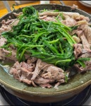 산고을