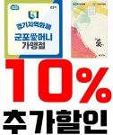 메이드짐 산본역 본점
