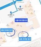 서울야호정형외과의원