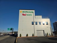 영천축협 한우프라자