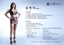 척척본피트니스 & 필라테스