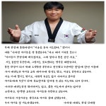 나라찬명지태권도