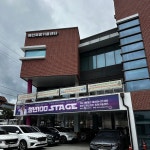 예천희망키움센터