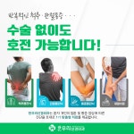 한우리신경외과의원